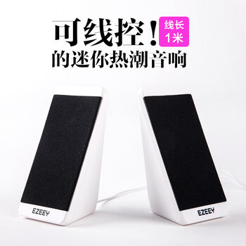 電腦音箱線控