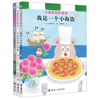 書摘
