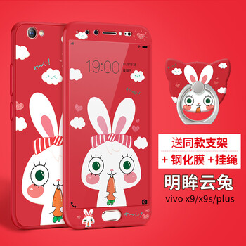 vivox5兔子手機(jī)殼