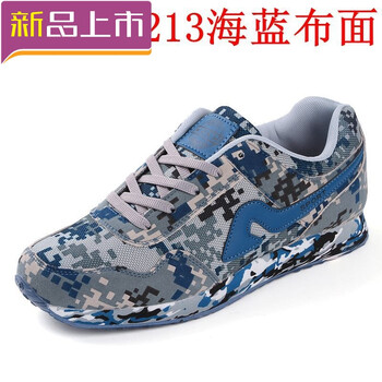鑫爾俏（Xinerqiao）跑步鞋213海藍(lán) 36