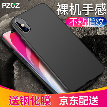 wiphone