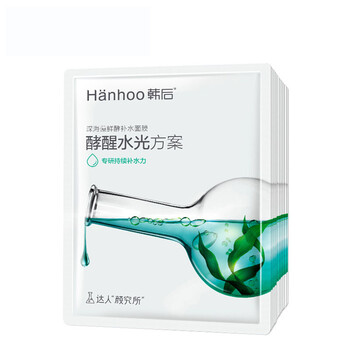 肌面膜粉
