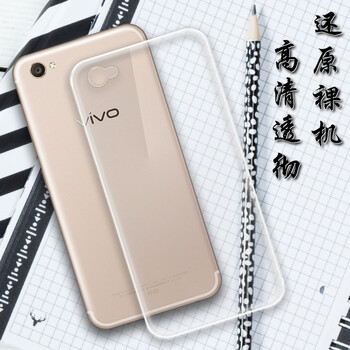 小寸心 vivoX9 手機(jī)殼/保護(hù)套