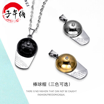 子午線,子午線,怎么樣,風(fēng)格,風(fēng)格,項(xiàng)鏈,項(xiàng)鏈