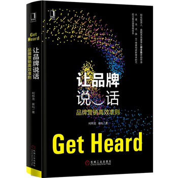 品牌營(yíng)銷(xiāo)