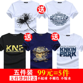 KLBZHE 短袖 男士T恤 KN黑+金花藍(lán)+林肯白+復(fù)古白+花朵白 