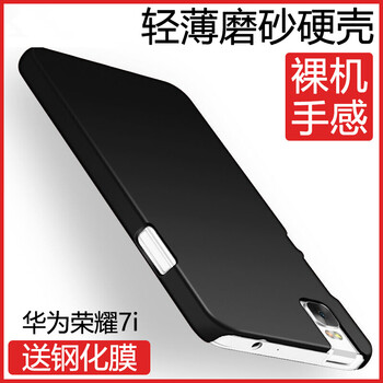 小雅典娜