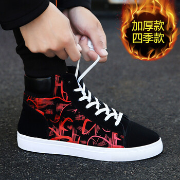 王之步（WANGZHIBU）男士K52紅色 41
