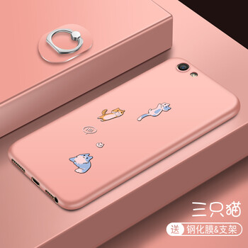 狄致 vivo y67 y67a y67l 手機(jī)殼/保護(hù)套