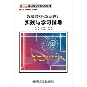書摘
