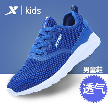 大兒童鞋子