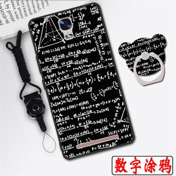 汝慧姿 m5plus 手機(jī)殼/保護(hù)套