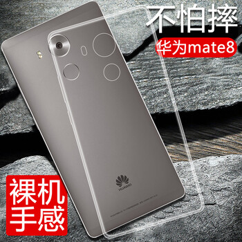 斯?fàn)柛瘢℉sier） 華為Mate8 手機殼/保護套
