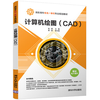 計(jì)算機(jī)專業(yè)教材