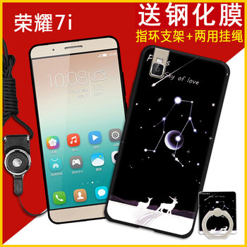 華為7i全網(wǎng)通