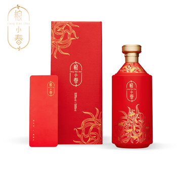 紅茅臺酒