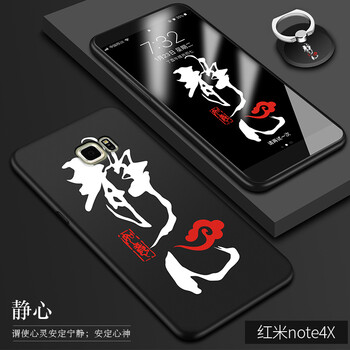 g9280軟殼