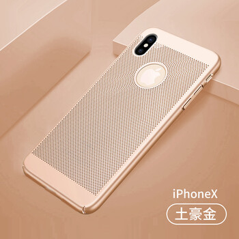 朵維爾米（dower  me） 蘋果X 手機(jī)殼/保護(hù)套
