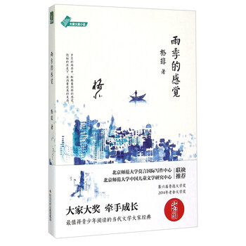 書(shū)摘