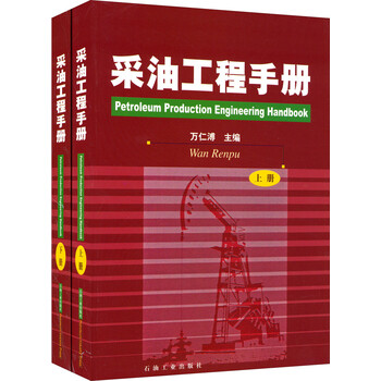 工程手冊