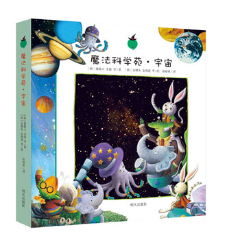 宇宙
