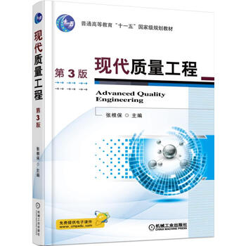 現(xiàn)代