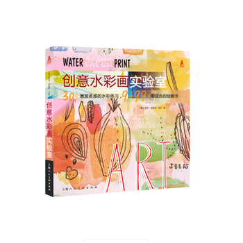 創(chuàng)意圖書