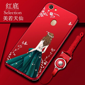 領(lǐng)妙 OPPOA79 手機殼/保護套