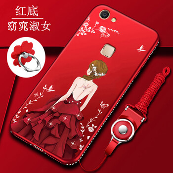 索御（suoyu） Y75/y75a 手機(jī)殼/保護(hù)套