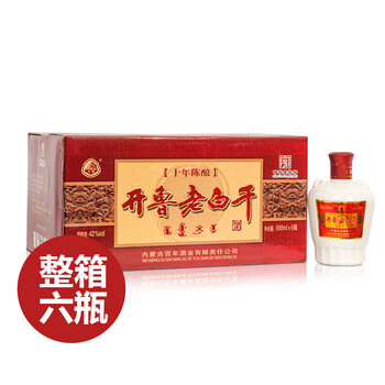 42度老白干