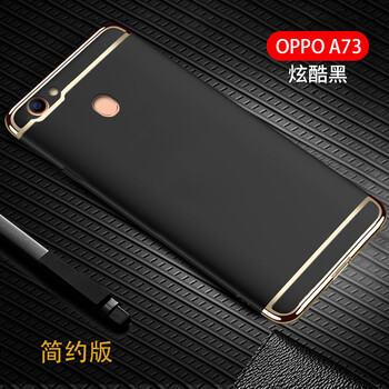 oppoa手機外套