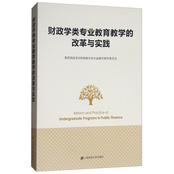 教育教學(xué)