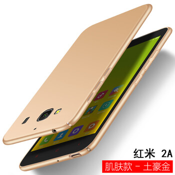 紅米2a手機硬殼