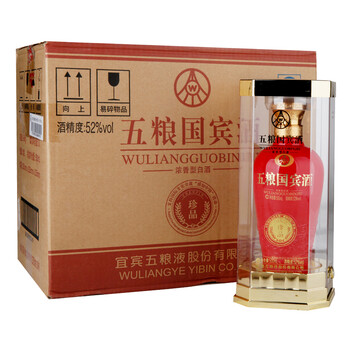 五糧液珍品