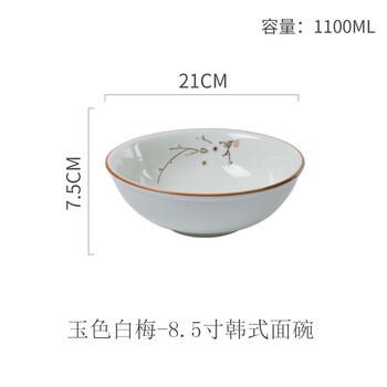 怎么樣,拉面,拉面,日式,日式,面條,面條