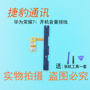 森麥康 榮耀X1 手機(jī)殼/保護(hù)套