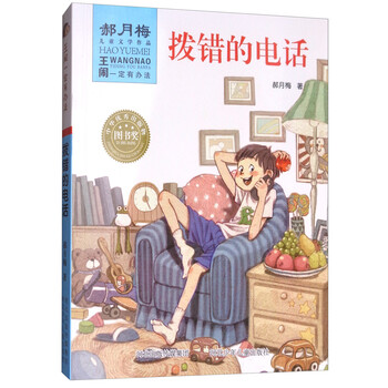 書摘