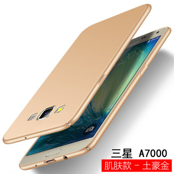A7000手機膜