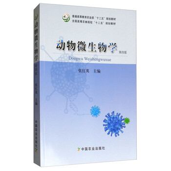 書摘