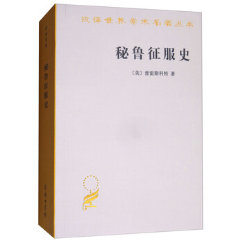 世界學(xué)術(shù)名著叢書