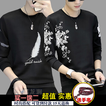 古萊登（GODLIKE） 長(zhǎng)袖 男士T恤 黑色羽毛+黑色印花+手串 