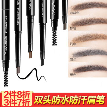 健美創(chuàng)研淺咖色
