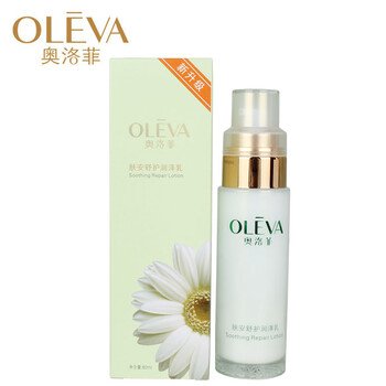 OLEVA美白
