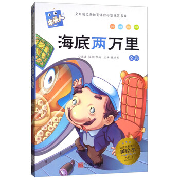 木頭人