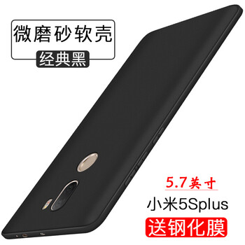 5s官方手機(jī)套
