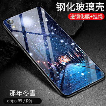 果果鋪（gogopo） oppor9 手機(jī)殼/保護(hù)套