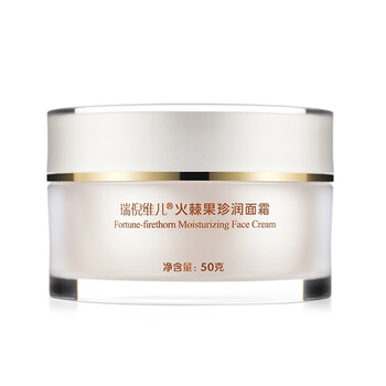 rinawale護(hù)膚品