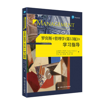 書摘