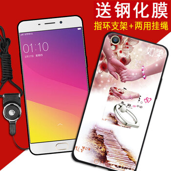 皚雪 oppor9 r9m/r9a 手機(jī)殼/保護(hù)套