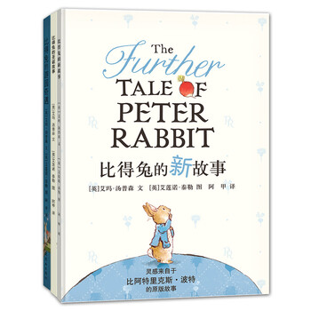 套裝繪本